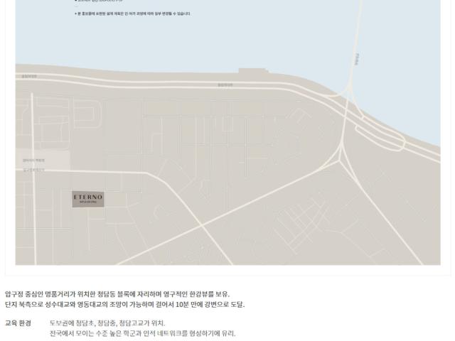입지안내